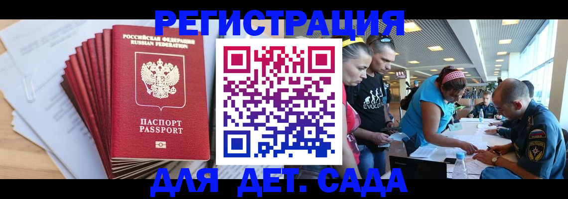 где прописаться в Алексине